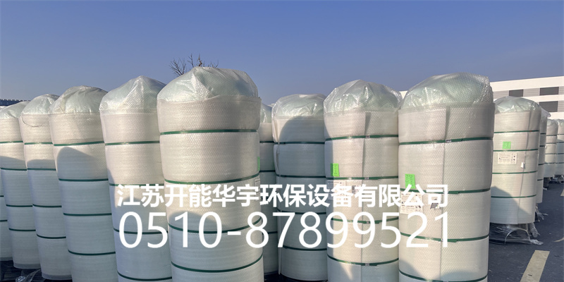 雅安市盐箱活性炭罐 - 一站式服务