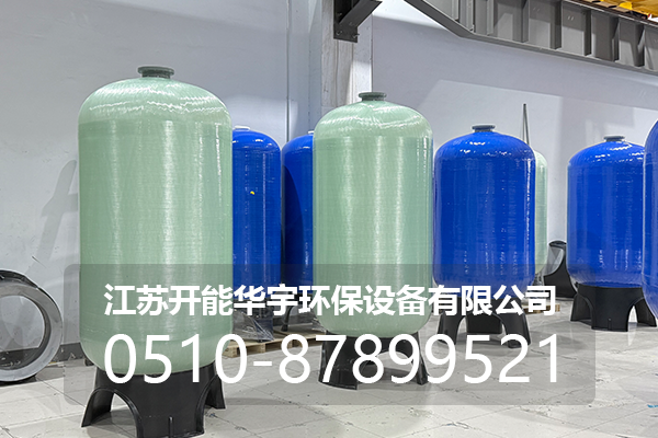 雅安市压力桶玻璃钢罐 - 一站式服务